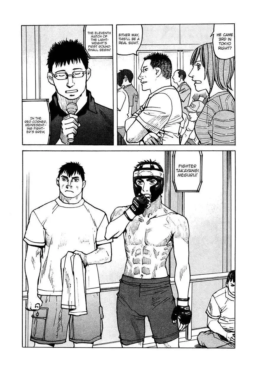 All-Rounder Meguru Chapter 77 5